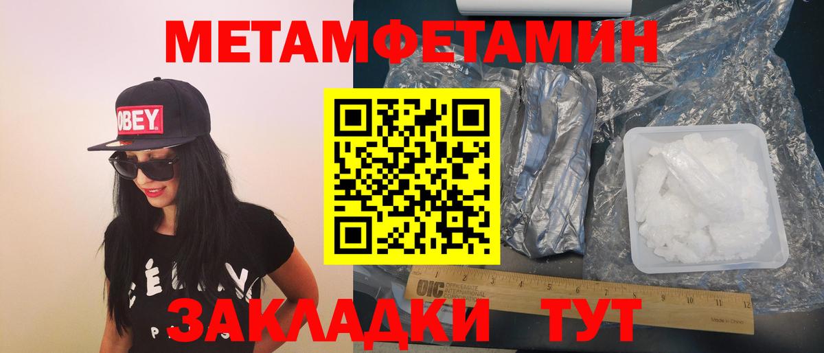ссылка на мегу рабочий сайт  АМФЕТАМИН 98%  Amphetamine  АМФЕТАМИН  Вход с VPN  Городец 