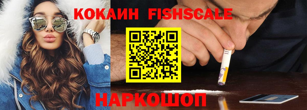 COCAIN Эквадор  КОКАИН Боливия  Вход с VPN  Городец 
