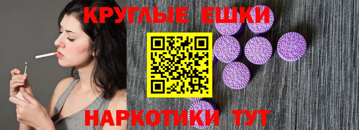 ЭКСТАЗИ DUBAI Городец