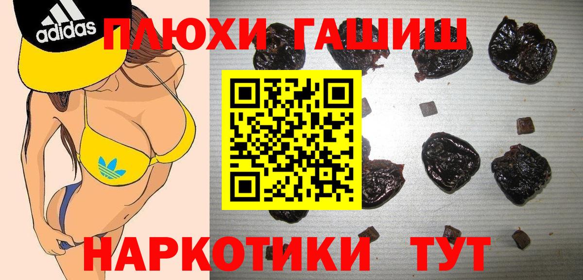 Городец  ГАШИШ AMNESIA HAZE  ГАШИШ AMNESIA HAZE  Вход с VPN 