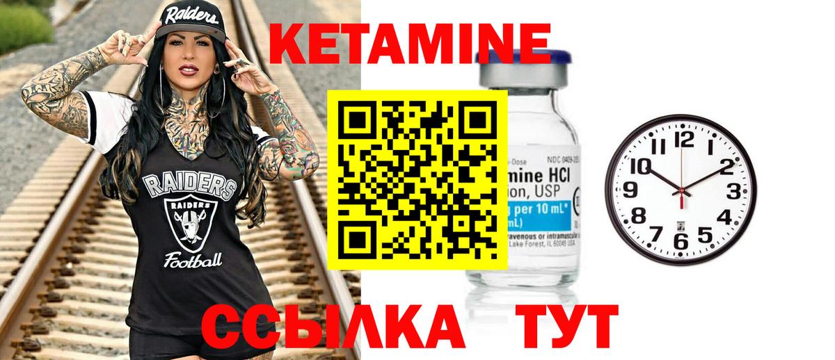 Меф Городец