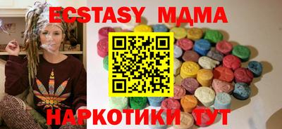 МДМА Гай