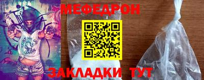 mix Гагарин