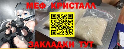 mix Гагарин
