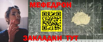 mix Гагарин