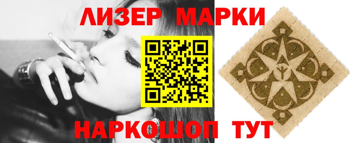 Лсд 25 экстази кислота  ЛСД экстази ecstasy  Вход с VPN  Городец 