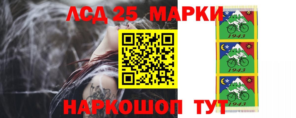 Лсд 25 экстази ecstasy Городец