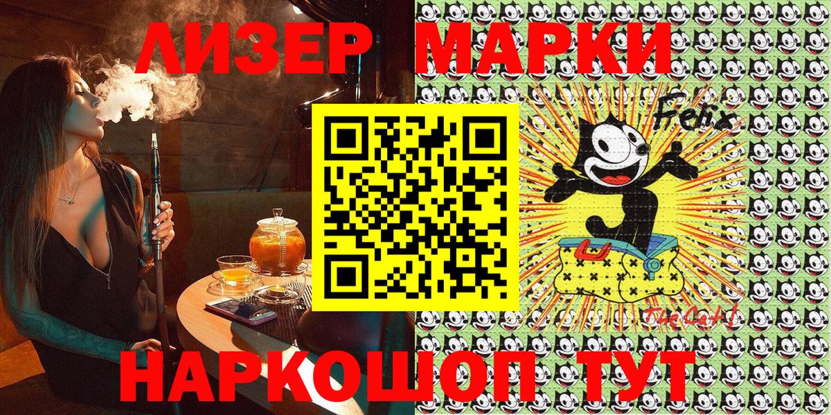 Марки N-bome 1,8мг  Вход с VPN  Городец  Марки 25I-NBOMe  Марки N-bome 1,8мг 