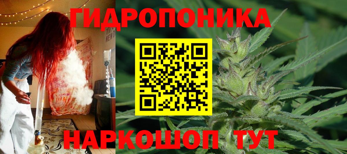 Бошки марихуана Ganja  Вход с VPN  Бошки Шишки LSD WEED  Городец 